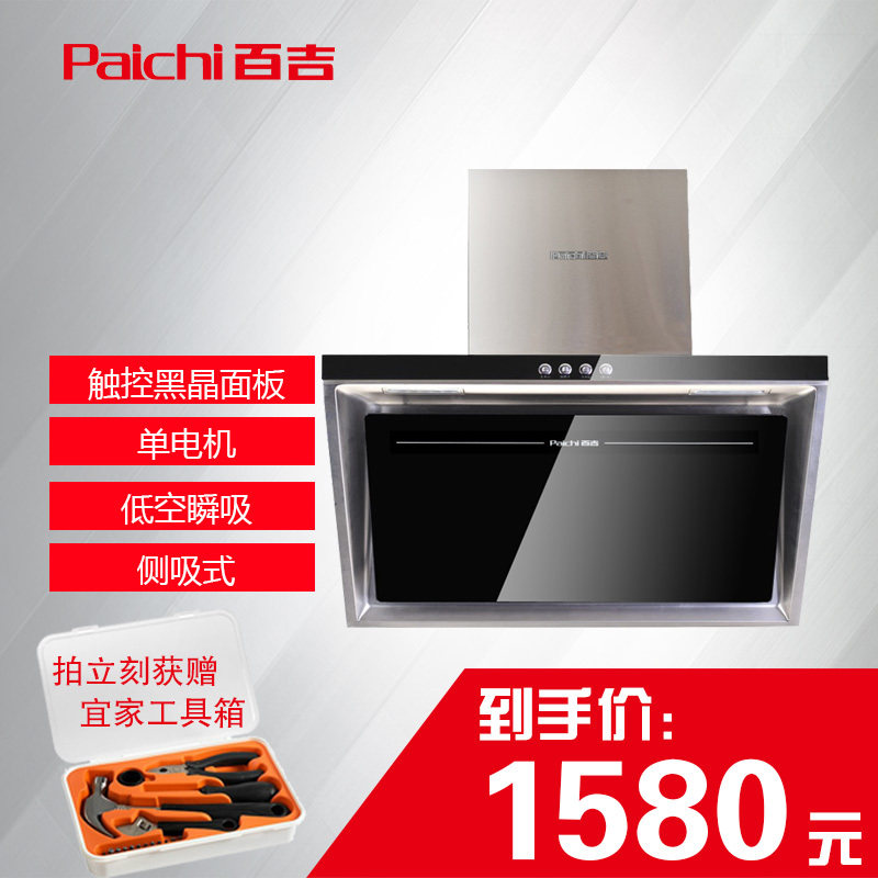 paichi/�ټ�����ʽ�����̻�cxw2108516