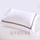 Phòng khách sạn có vỏ gối khách sạn bằng vải cotton màu trắng goi cao su non Gối trường hợp