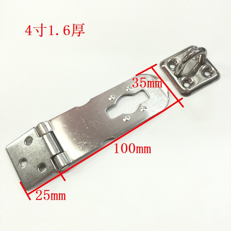 4 inch thickened stainless steel door buckle can be added padlock door buckle cabinet hasp dormitory door hasp lock plate
