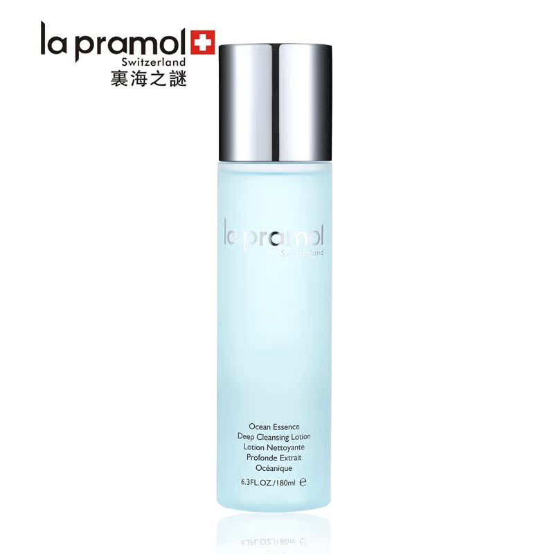 官方正品 里海之谜海洋精萃养肤卸妆水180ml  深度清洁毛 旗舰店