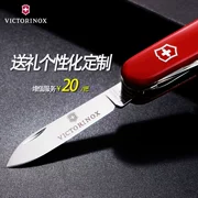 Victorinox Swiss Army Chữ dao DIY cá nhân chạm khắc Tùy chỉnh liên kết tùy chỉnh (không có dao quân đội) bắn một lần không gửi