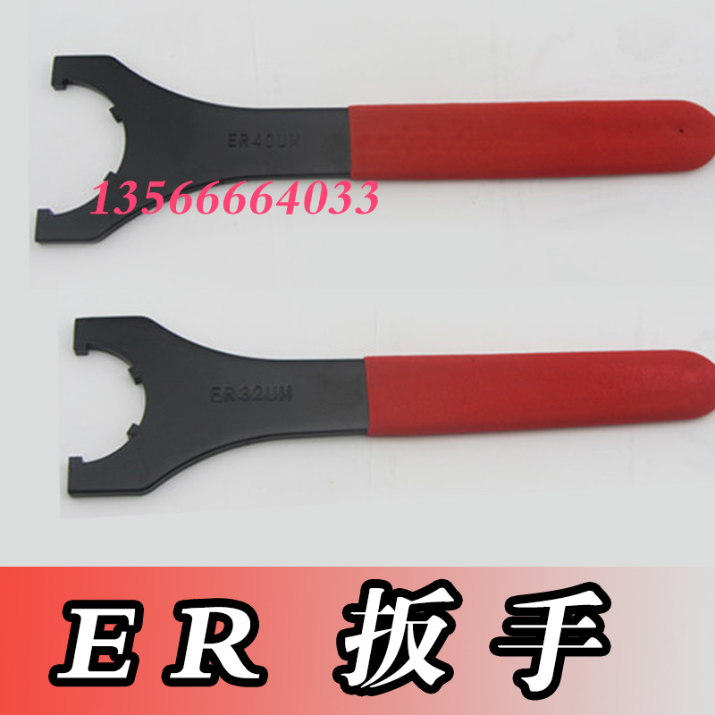 Boutique shank plate hand ER32-UM type plate hand ER32 plate hand milling cutter handle special plate hand screw cap plate hand