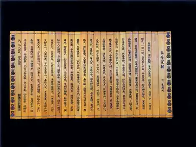 Bamboo slips Zhuzi family training bamboo slips children's books Chinese school supplies stage props Qufu three holes