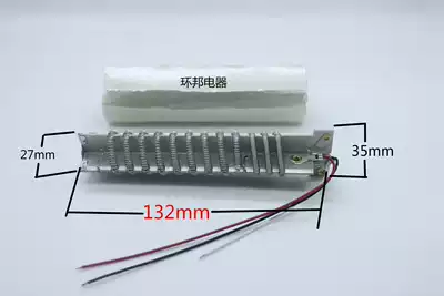 Hot air gun heating wire universal plastic welding gun heating core welding gun heating core 750w700W baking gun heating core