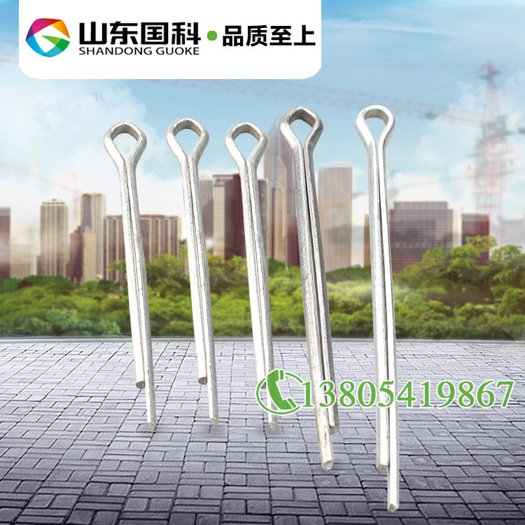 Tower crane accessories Stainless steel opening pin Tower crane accessories Card pin whistle hairpin pin U-shaped pin Steel pin factory direct sales
