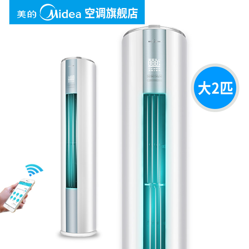 midea/������ů������ʽ�յ�kfr51lw/wyad2@