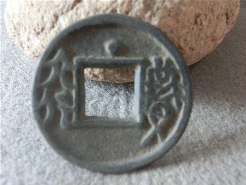 Imitation ancient craft gift pendulum decoration Xiaoping Spring autumn Warring Guoyuan Qianhuan Qian Yiqian Liuhua Pulp Pendant process Gift Jewelry National Air Duct