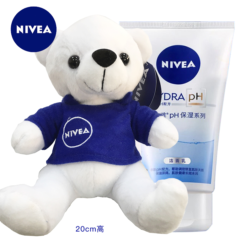 Nivea/妮维雅至尊会员每月免费领取 小熊玩偶+平衡保湿洗面奶100g