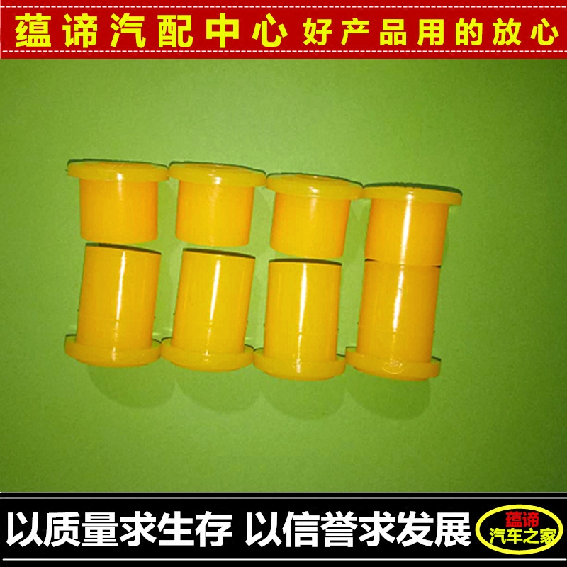 Golden Cup starstar T22 A7 A9 T20 rear bow plate plate sheet steel plate liner liner