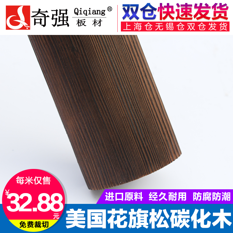 ��ǿ���ֱ��60mm����121