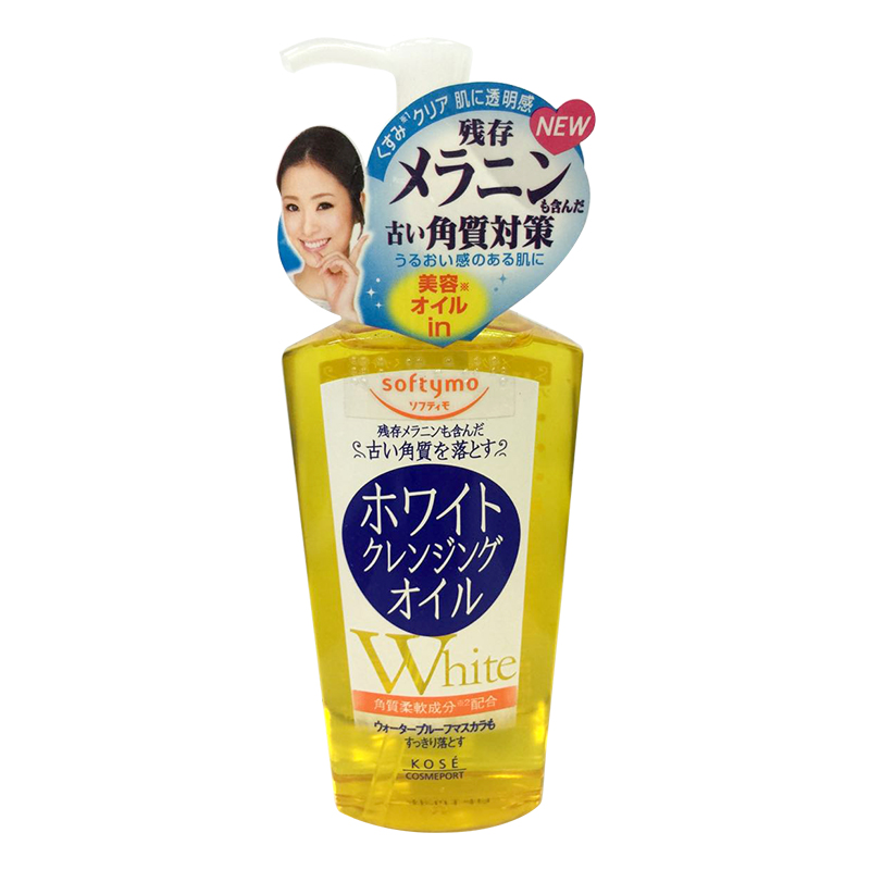 Kose/高丝日本直邮 softymo温和卸妆油230ml 黄瓶黄盖深层去角质