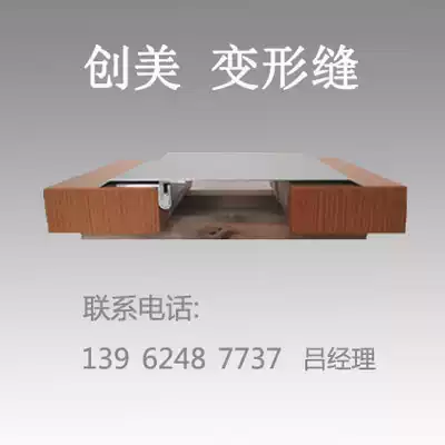 IL1 interior wall expansion joint QADR deformation joint NPG single card construction aluminum alloy card lock cover plate aluminum alloy telescopic