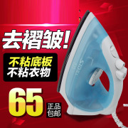 bàn là hơi nước cầm tay tefal Bàn ủi hơi nước siêu nhân SY535 Máy ủi cầm tay Quần áo máy ủi treo máy nóng công suất cao nha bàn là hơi nước cầm tay lock&lock