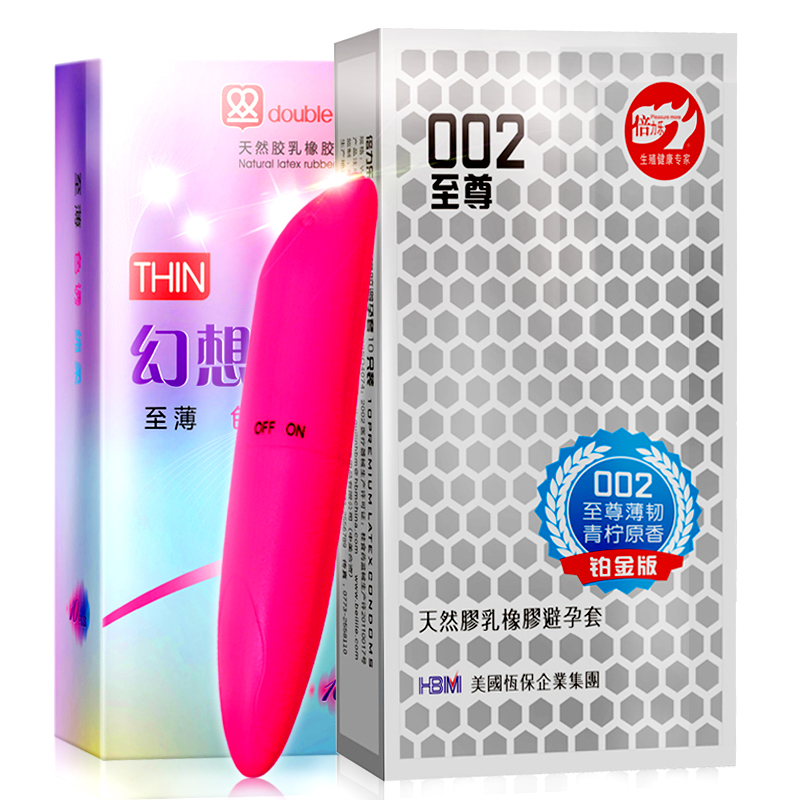 倍力乐002超薄避孕套白金10只+至薄装10只安全套震动棒成人计生