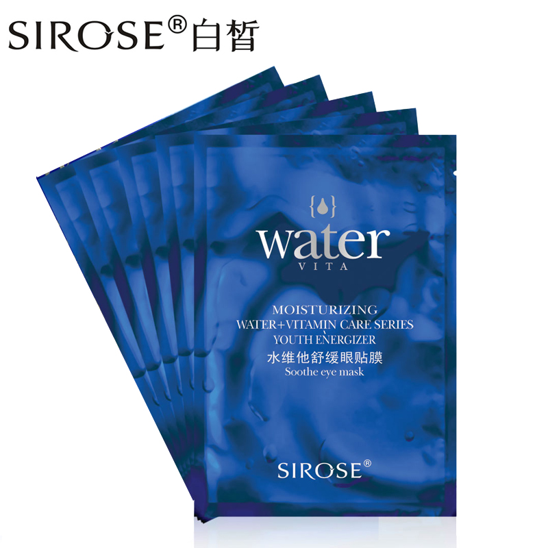 SIROSE白皙水维他舒缓眼贴膜5片 淡化眼袋 眼纹