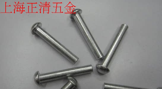 Galvanized solid semi-circle head iron rivet GB867-M3 M4 M4 M6 M8 M8 full gauge full size