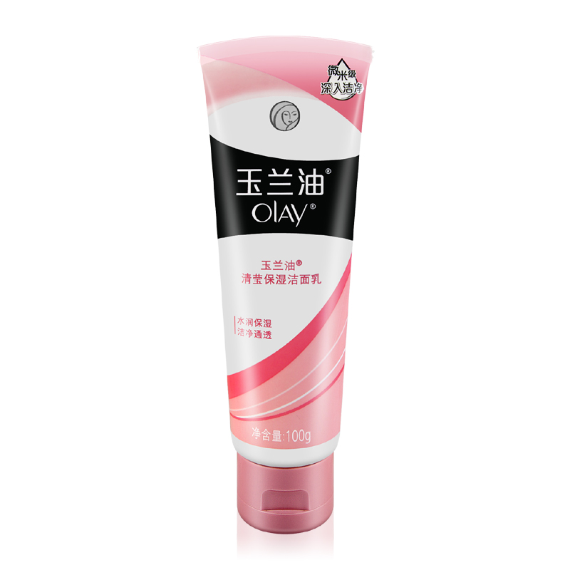 包邮 正品 Olay/玉兰油 清莹保湿洁面乳100g保湿 补水 温和洗面奶