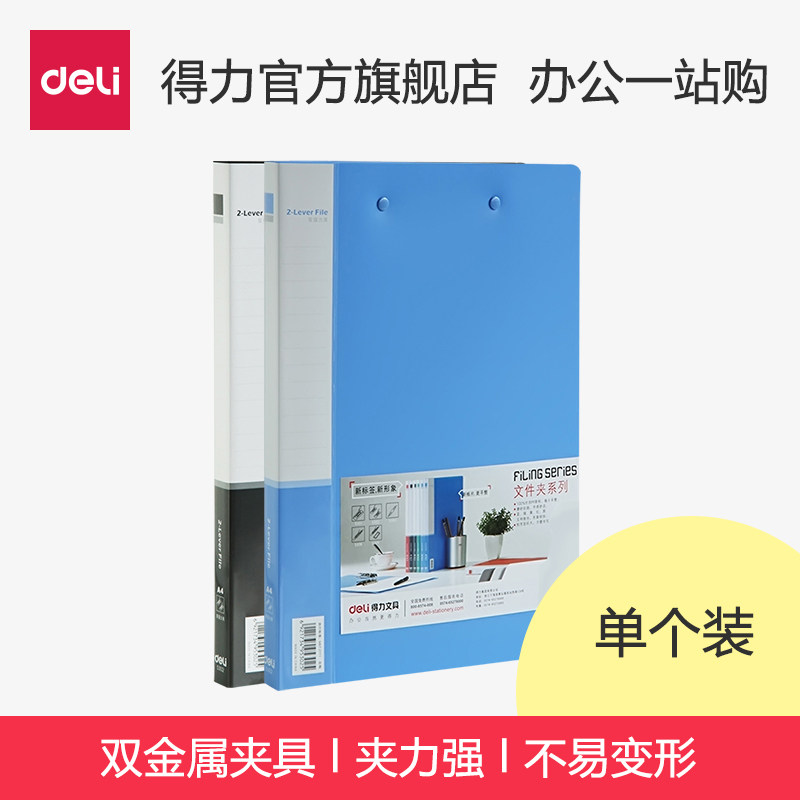 �����ļ�������a4�ļ���5302