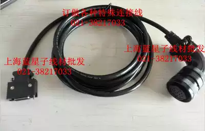 Dongling driver BB-002 feedback line code disk line servo motor data line encoder line communication line
