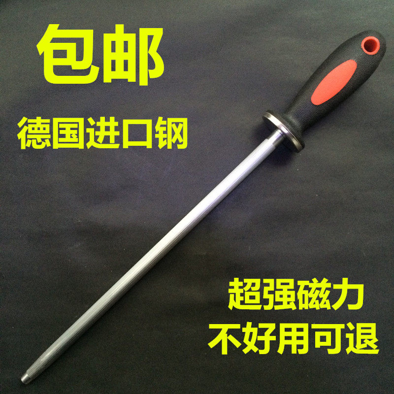 Slaughtering meat joint factory pig-killing beef knife special sharpening stick Germany imported steel extended sharpening rod sharpener