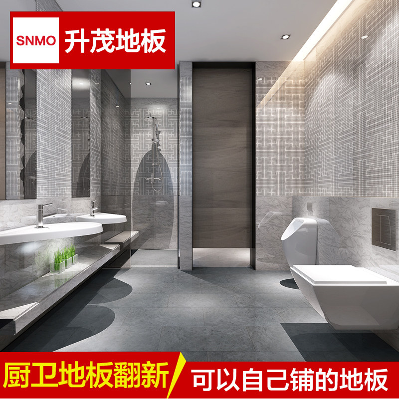 snmo��ïpvcʯ���ܽ�����õذ�snmo