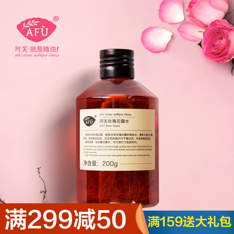 AFU阿芙玫瑰花瓣水200g 温和提亮肤色 补水面部肌肤爽肤水女 花水