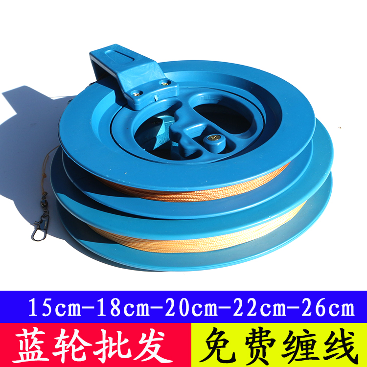 Weifang Hongyun kite wheel line kite line wheel roller 15cm-26cm blue wheel white wheel Ball bearing kite wheel