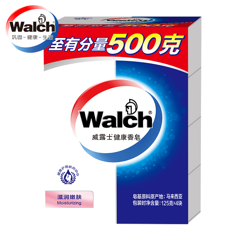 【天猫超市】Walch/威露士滋润嫩肤除菌香皂125g*4盒促销组合装