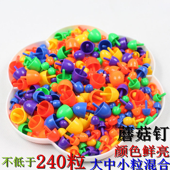 Manufacturer direct plum blossom plug-board children learn intellect toy baby 6 years 012214 years 3 years 3 RMB10  RMB10