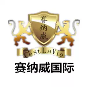 Senavi International 2 yuan hyperlink Australia direct mail freight make up the difference in the price of products not on the shelf