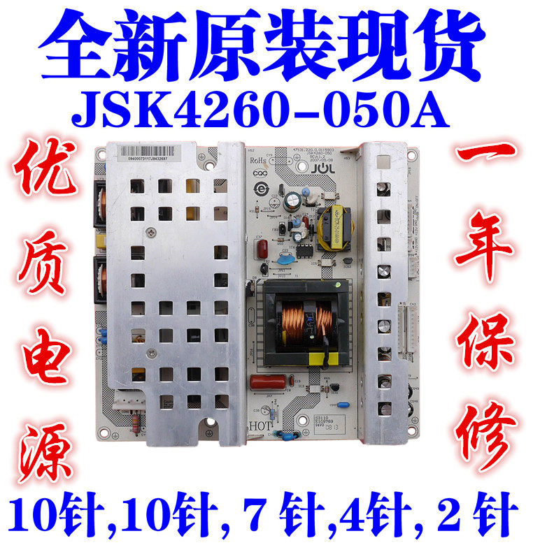 Brand New Haier LU42K1 L40R1 L42R1 R3 JSK4260-050A 0094001176B Power Supply Board