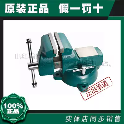 Shida boutique tools heavy-duty square steel table vise 8 inch vise table vice small table pliers 7084570841
