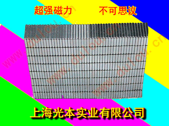 Magnetic plugging sheet with pressure leakage stopper