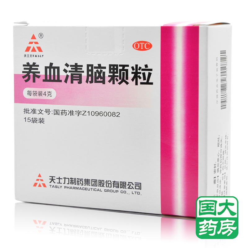 天士力 养血清脑颗粒 15袋养血平肝 头晕眼花 失眠多梦