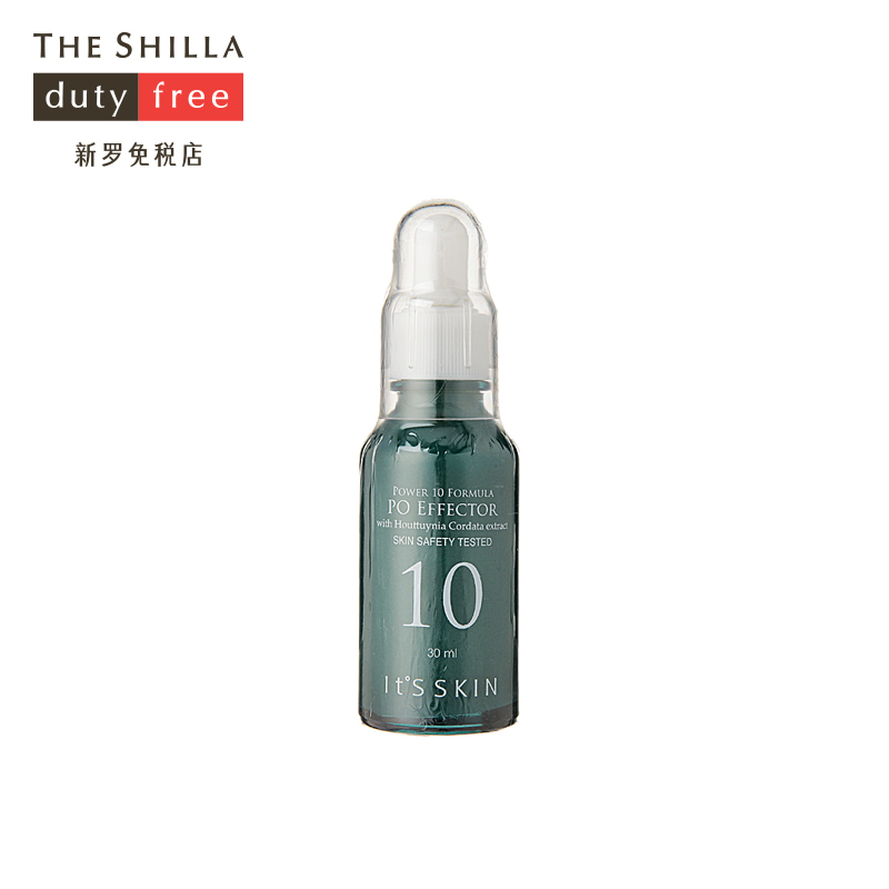 [THE SHILLA/新罗免税店] it‘s skin/伊思 能量10精华原液PO