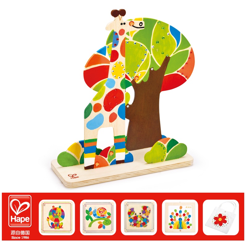 当当网百货 Hape 儿童手工DIY绘画玩具
