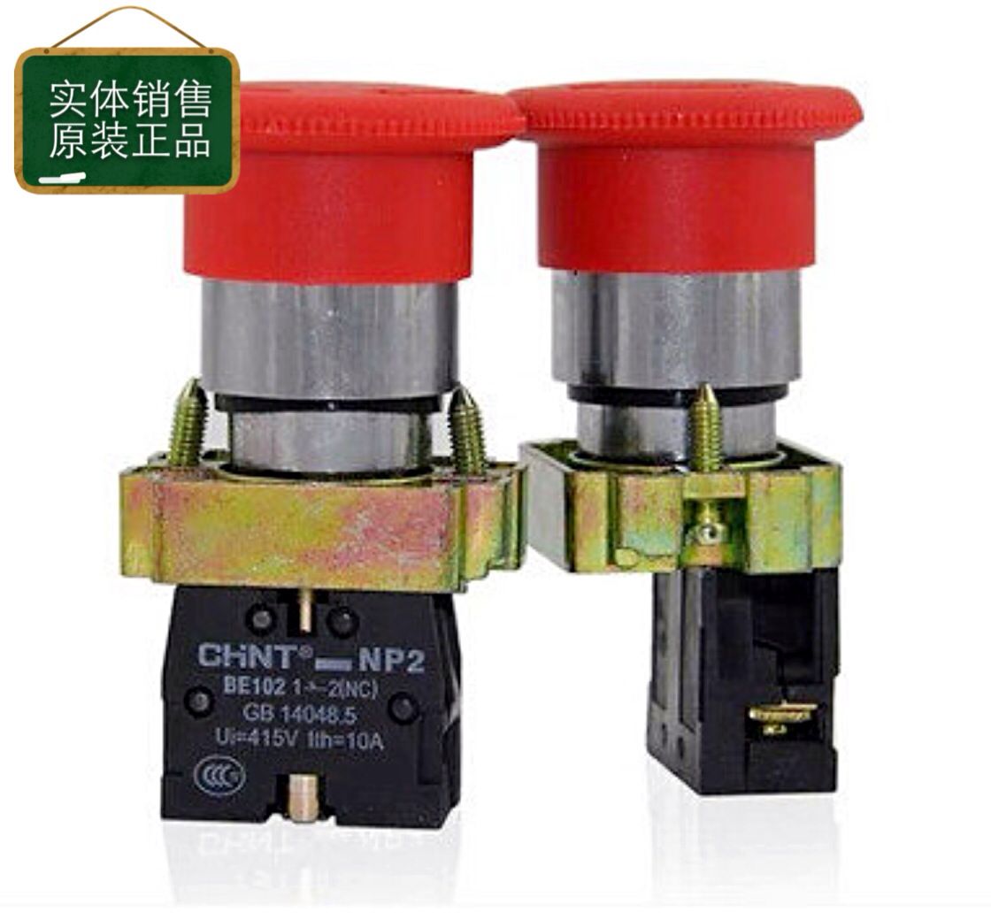 Original Clothing Positive Thai NP2-BC42 Mushroom Head Emergency Stop Button Self-Reset Emergency Stop Button One Regular Close