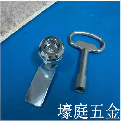 Haitan power distribution cabinet door lock triangle lock 3 type lock electric box lock without spring three key turn tongue lock MS705