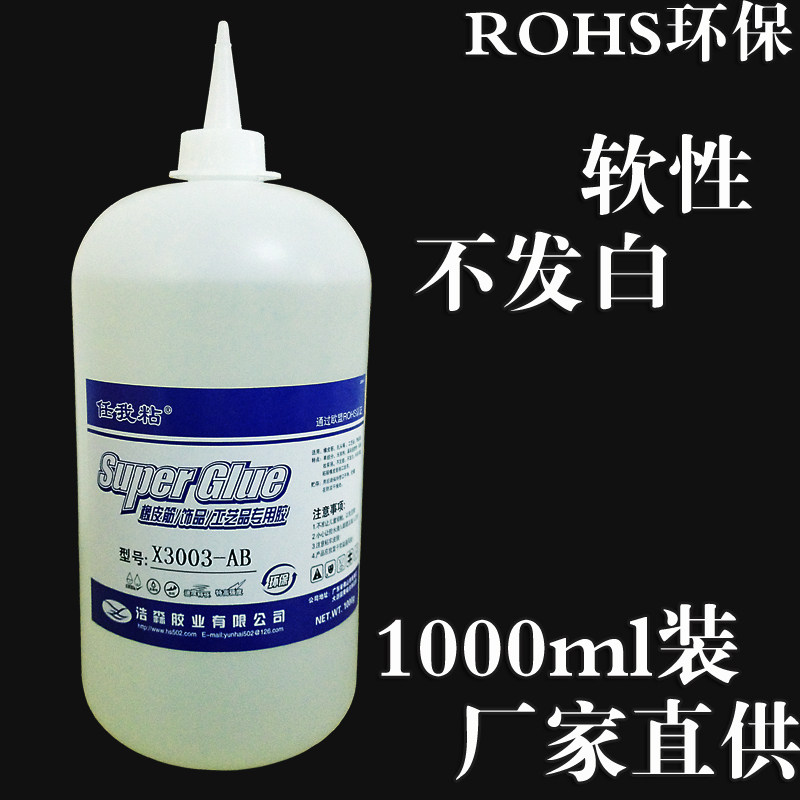 Factory straight for kg RUBBER BAND RUBBER BAND CONNECTOR GLUE HAIR RING FEMALE TYPE HAIR STIRRUP STRONG FORCE GLUE FREE OF WHITE METASOFT