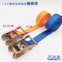 Bangto 3 8 Hookless Tensioner Tighter Tighter Strap Retractor Cargo Bundle Strap