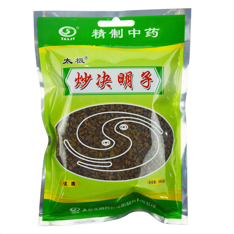 太极 优质  炒决明子 200g 花草茶