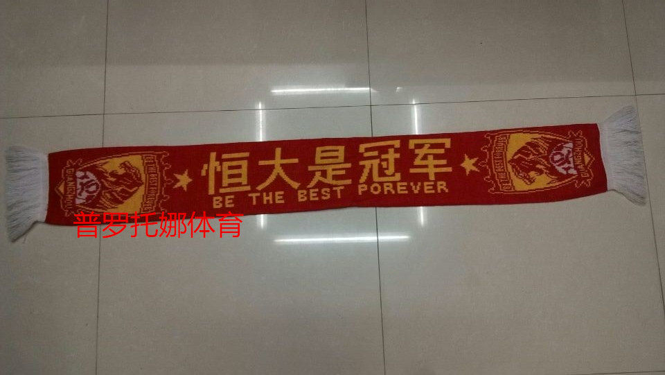 Professional set to be a Chinese Super Luneng Guoan Flower Shuntian Fuliman and fan scarf fan cap