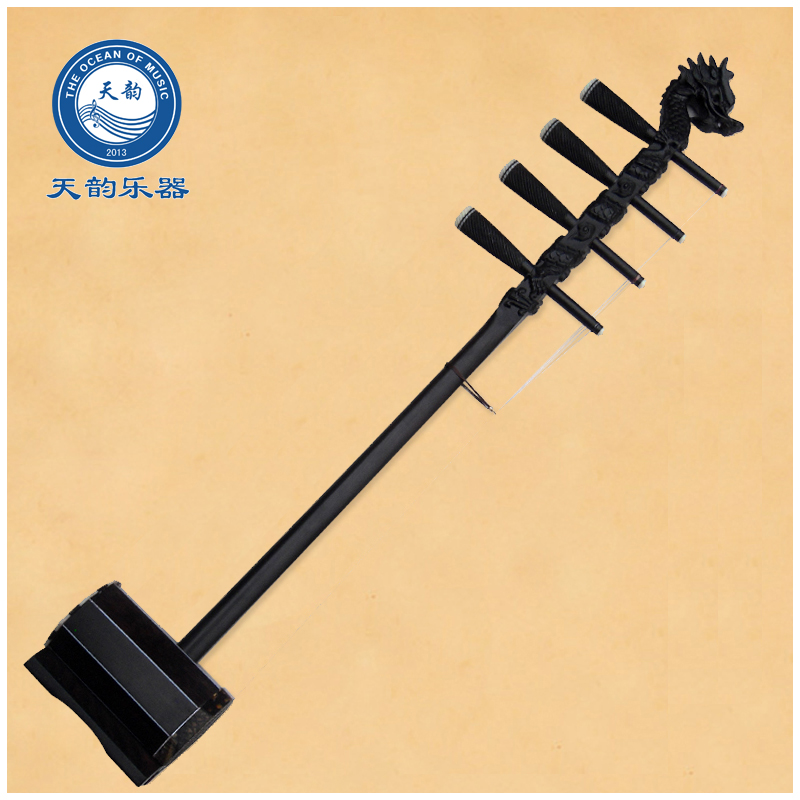 Inner Mongolia Four hooded instruments Black sandalwood Engraved Disc Longo professional performance Appraisal Exam Beginner II People's Desk