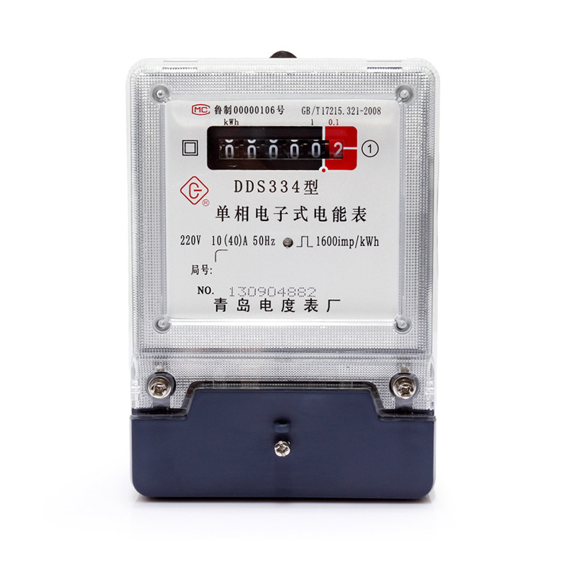 DDS Qingdao single-phase electronic active energy meter 5A 10A 15A 20A counter single-phase meter
