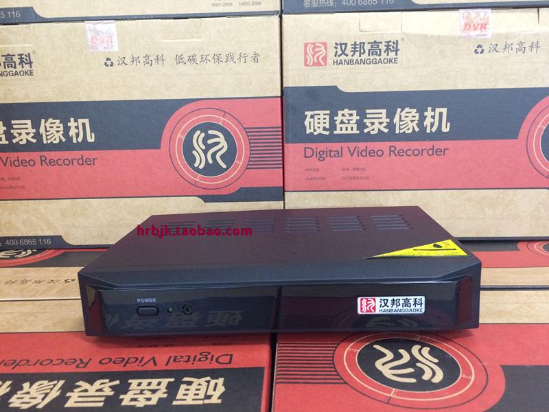 Hanbang HB-NVR2109C hb2109s 9-way NVR HB-2108 HB-3108 8-way H265 video recorder