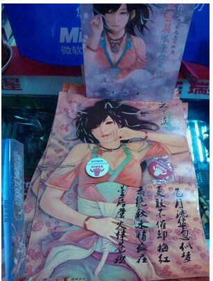 Genuine Mighty Sword Clouds away Lanyin poster with coding without folding and holding pillow jacket Xuan Sword Five Weekly Spot