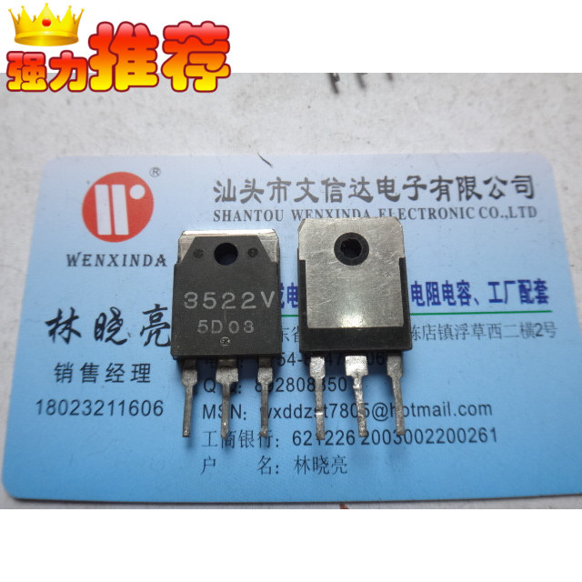 (Wenxinda Electronics) 3522V original imported dismantling parts test good quality assurance