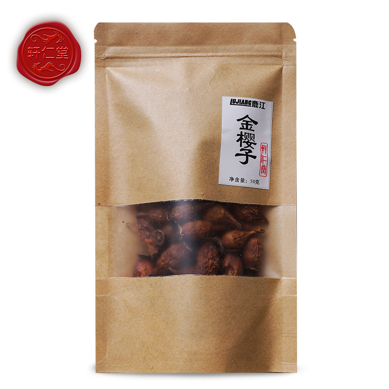 轩仁堂 江苏产精致中药材金樱子50g 又名糖罐子 刺头 倒挂金钩 lj