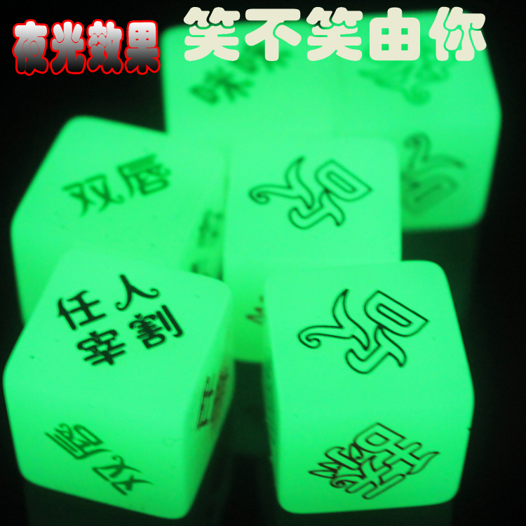 Adult Love Interest Items Light Dice Dice Couple Front Play Teasing The Passion Bed Game Action Color Pair
