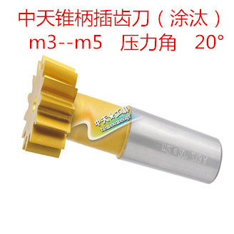 Zhongtian Taper shank gear cutter(jigging) M3 4M 5M Diameter phi 38 Pressure angle 20deg 